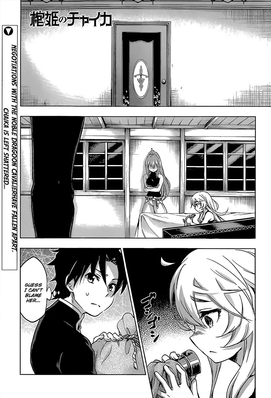 Hitsugime no Chaika Chapter 24 page 3 - Chapter 24: Vol.4 Episode 24: Reminiscing the Lost