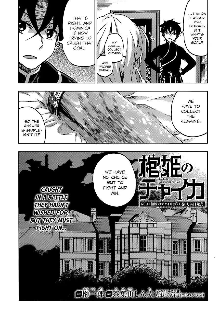 Hitsugime no Chaika Chapter 24 page 5 - Chapter 24: Vol.4 Episode 24: Reminiscing the Lost