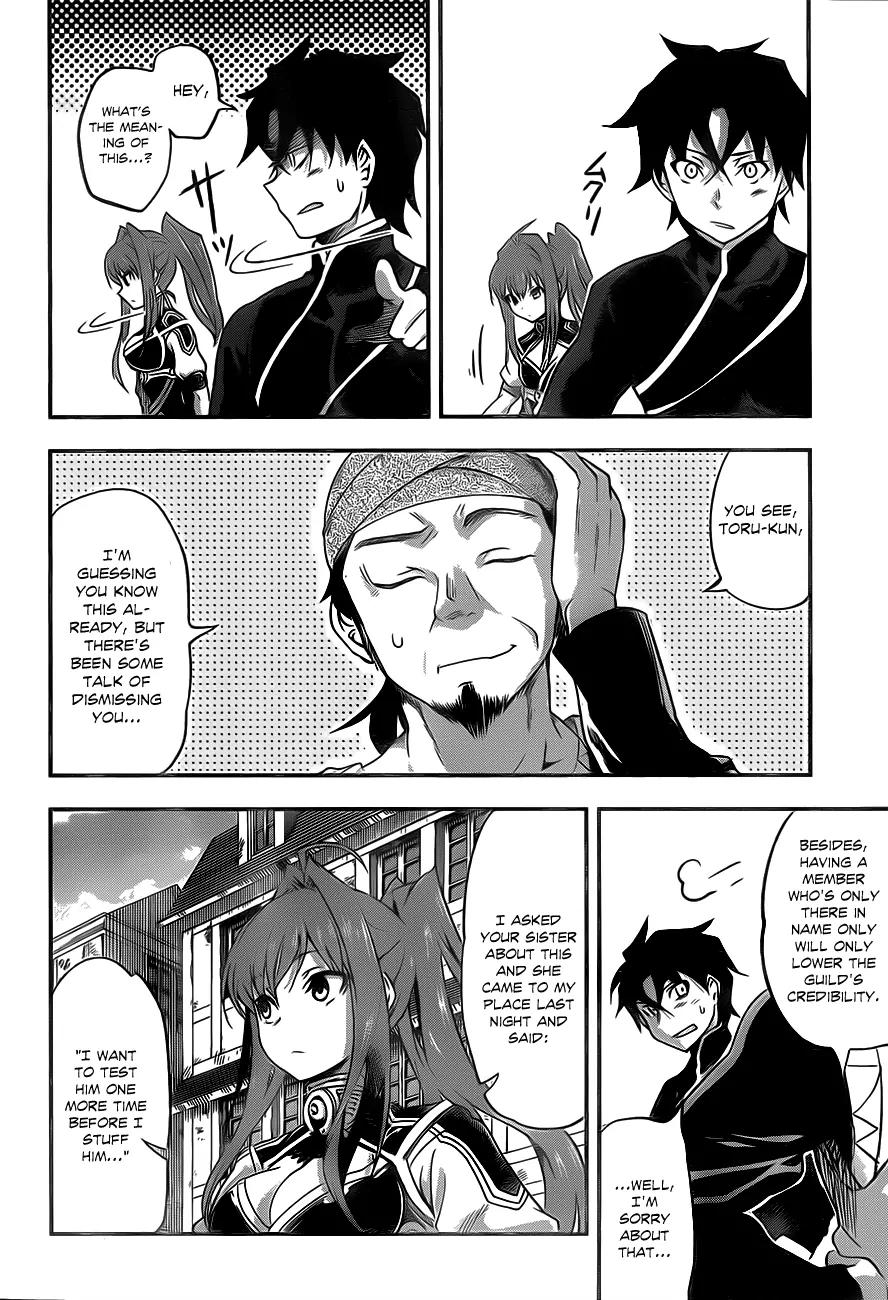 Hitsugime no Chaika Chapter 3 page 24 - Chapter 3: Vol.1 Episode 3: Connecting Destinies