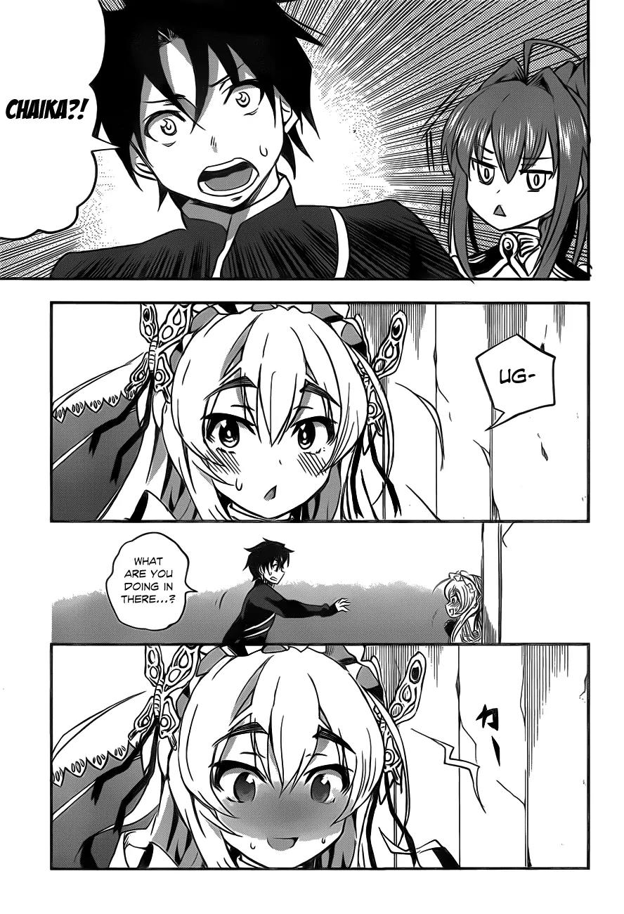 Hitsugime no Chaika Chapter 3 page 27 - Chapter 3: Vol.1 Episode 3: Connecting Destinies