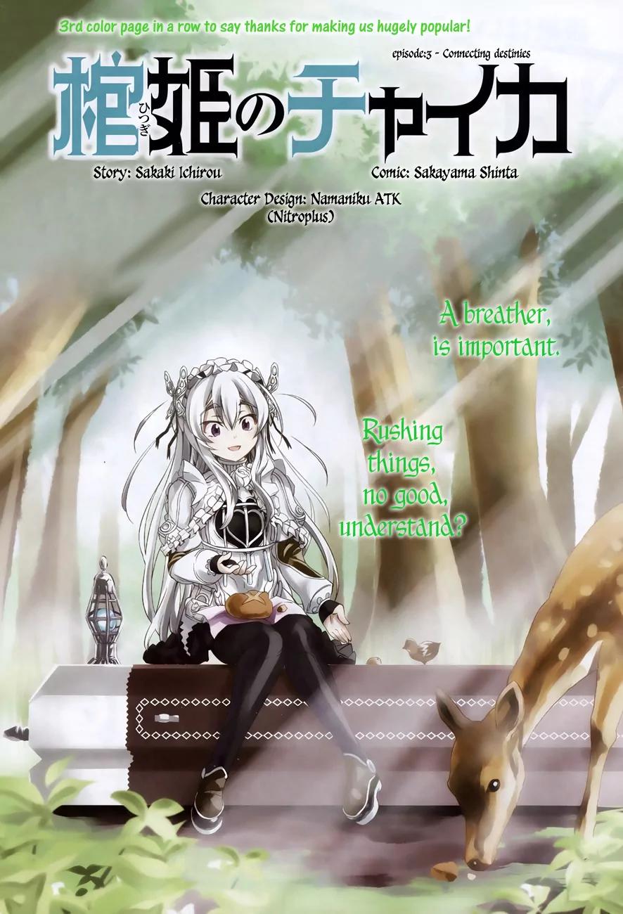 Hitsugime no Chaika Chapter 3 page 3 - Chapter 3: Vol.1 Episode 3: Connecting Destinies