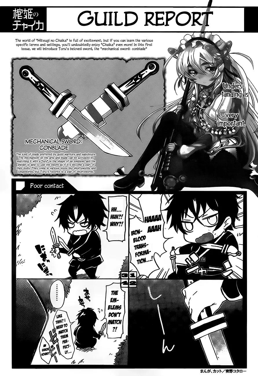 Hitsugime no Chaika Chapter 3 page 35 - Chapter 3: Vol.1 Episode 3: Connecting Destinies