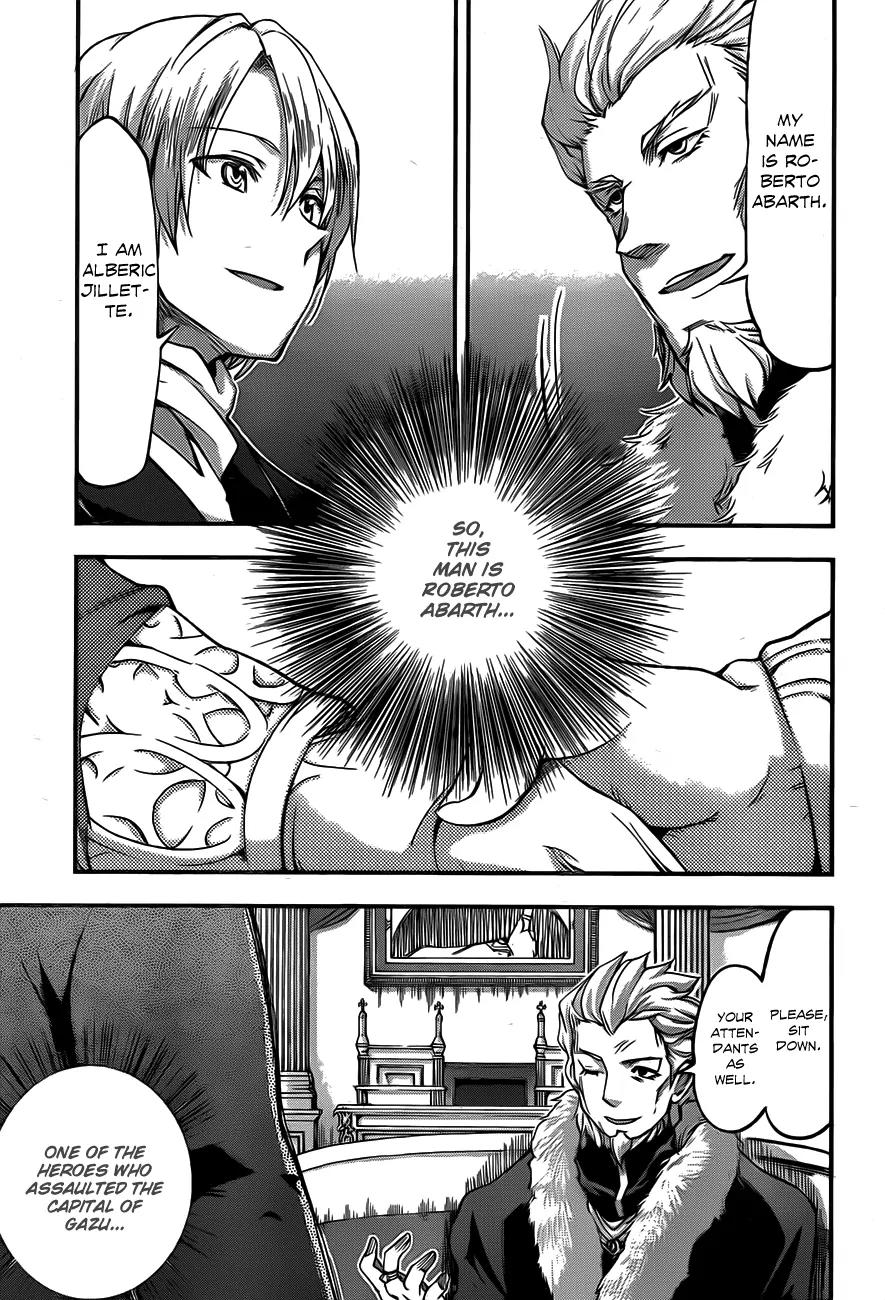 Hitsugime no Chaika Chapter 4 page 16 - Chapter 4: Vol.1 Episode 4: Chaika's Request