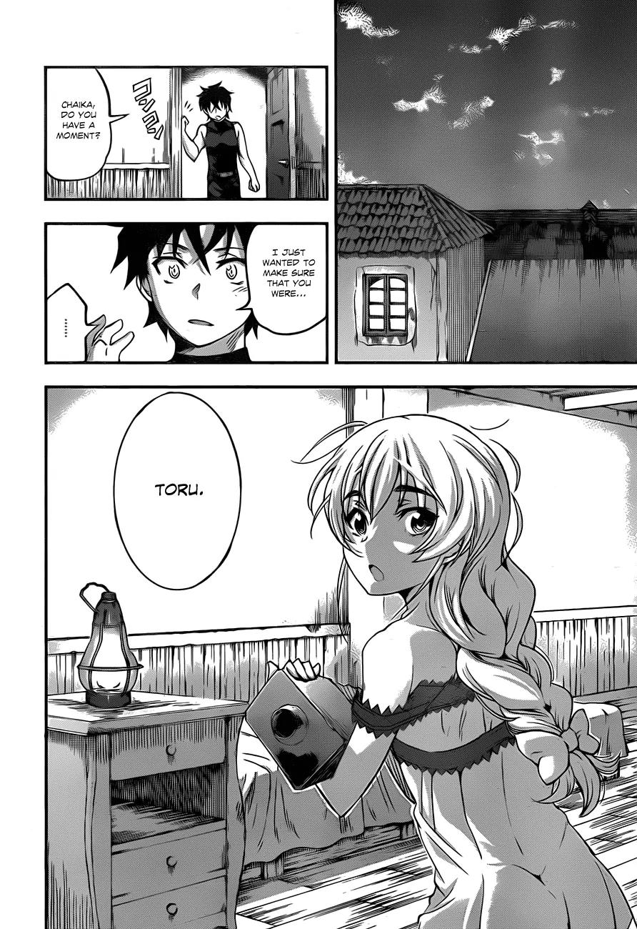 Hitsugime no Chaika Chapter 4 page 27 - Chapter 4: Vol.1 Episode 4: Chaika's Request