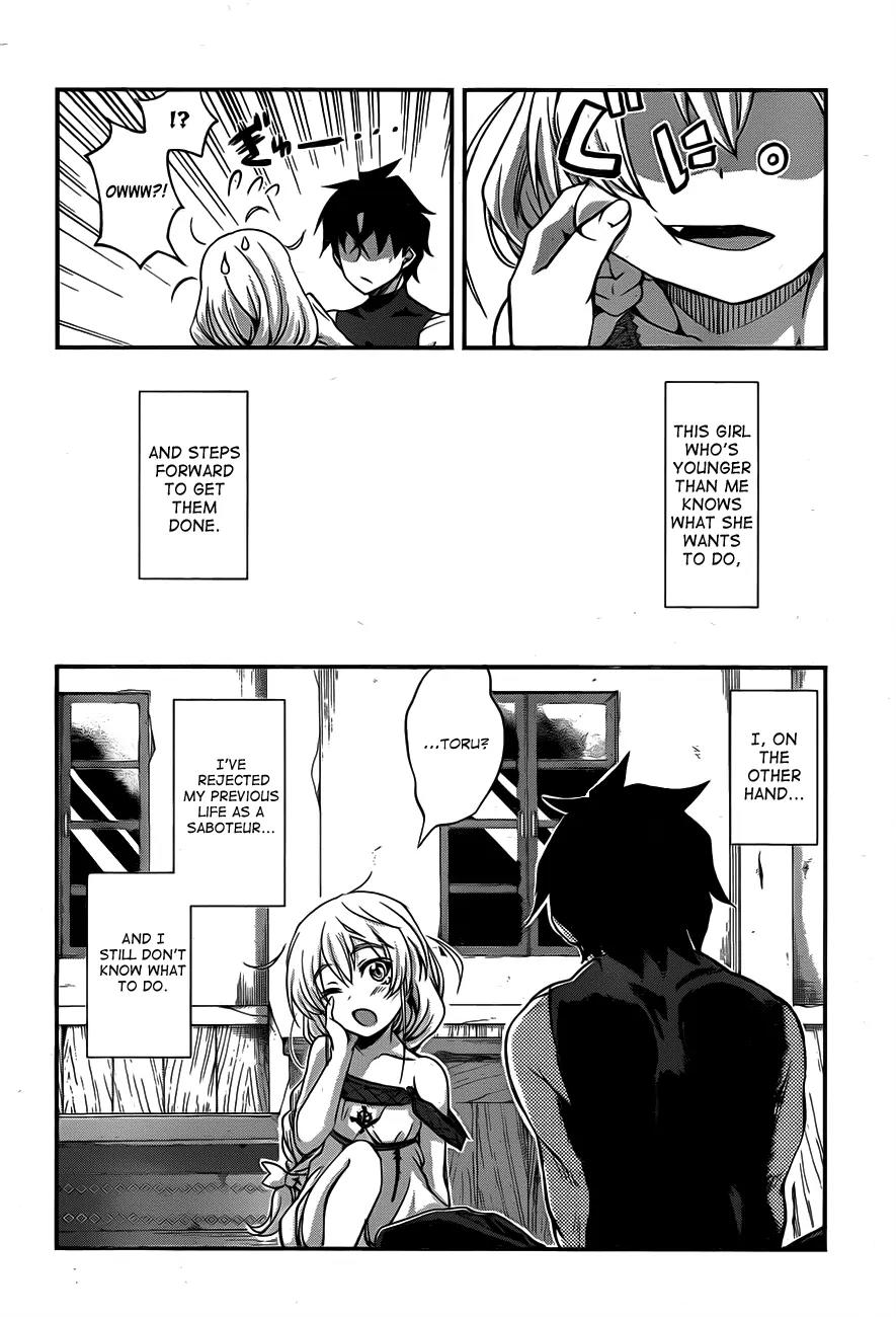 Hitsugime no Chaika Chapter 4 page 31 - Chapter 4: Vol.1 Episode 4: Chaika's Request