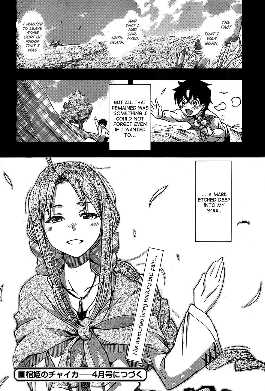 Hitsugime no Chaika Chapter 4 page 33 - Chapter 4: Vol.1 Episode 4: Chaika's Request