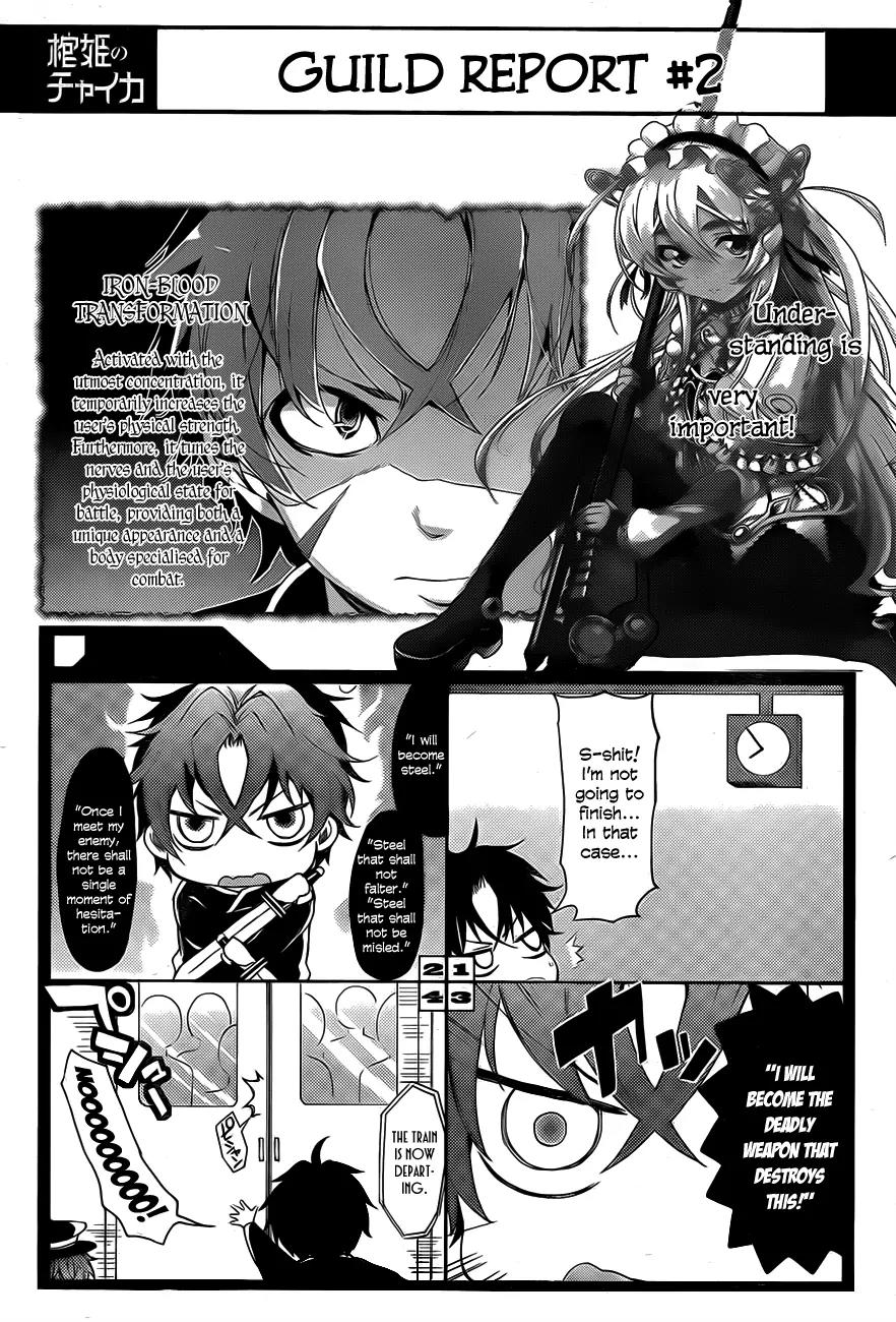 Hitsugime no Chaika Chapter 4 page 34 - Chapter 4: Vol.1 Episode 4: Chaika's Request