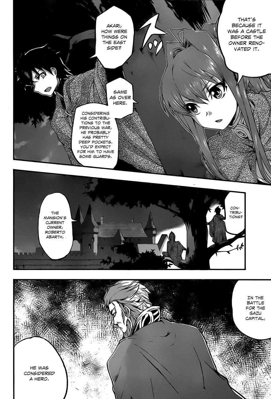 Hitsugime no Chaika Chapter 4 page 4 - Chapter 4: Vol.1 Episode 4: Chaika's Request