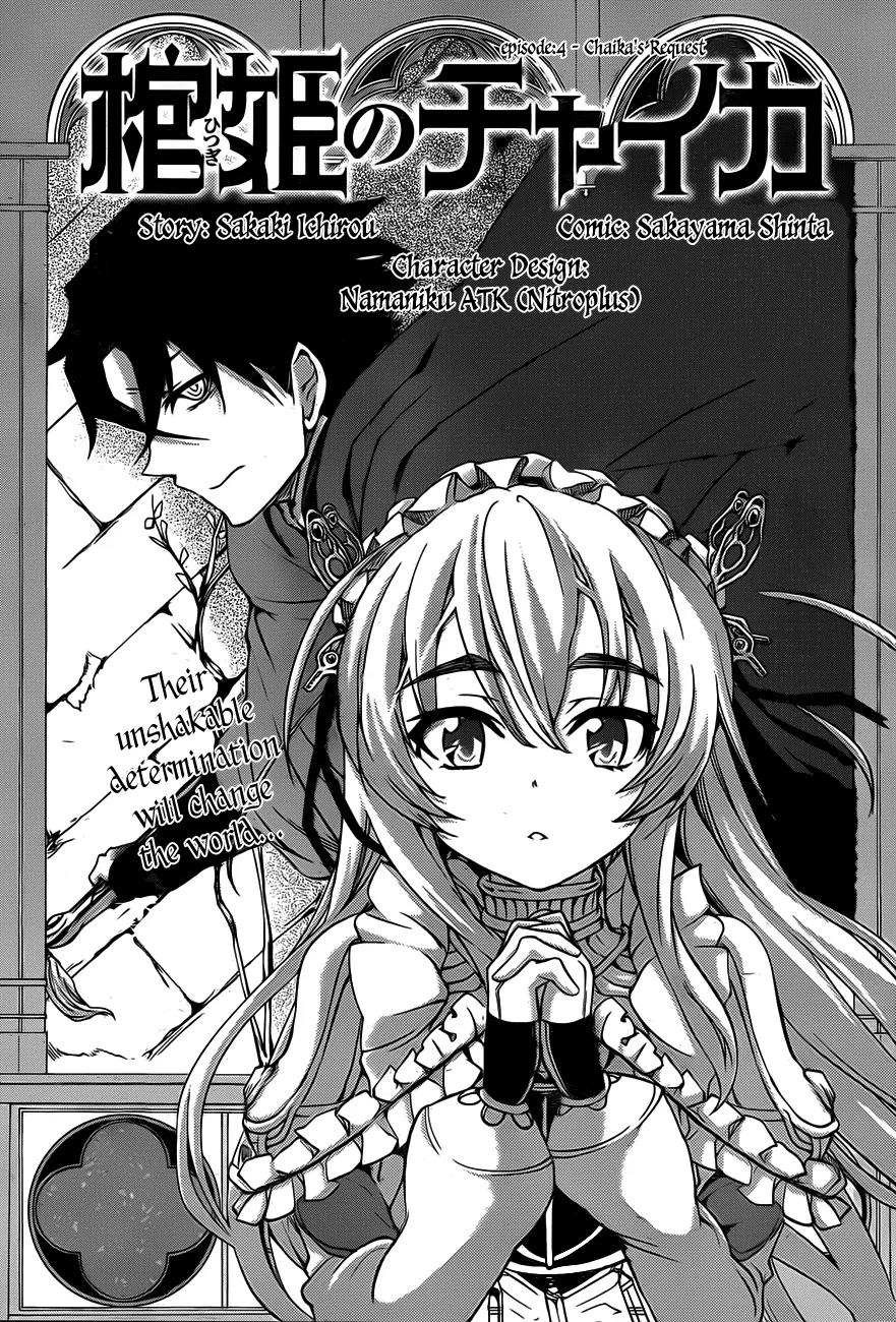 Hitsugime no Chaika Chapter 4 page 5 - Chapter 4: Vol.1 Episode 4: Chaika's Request