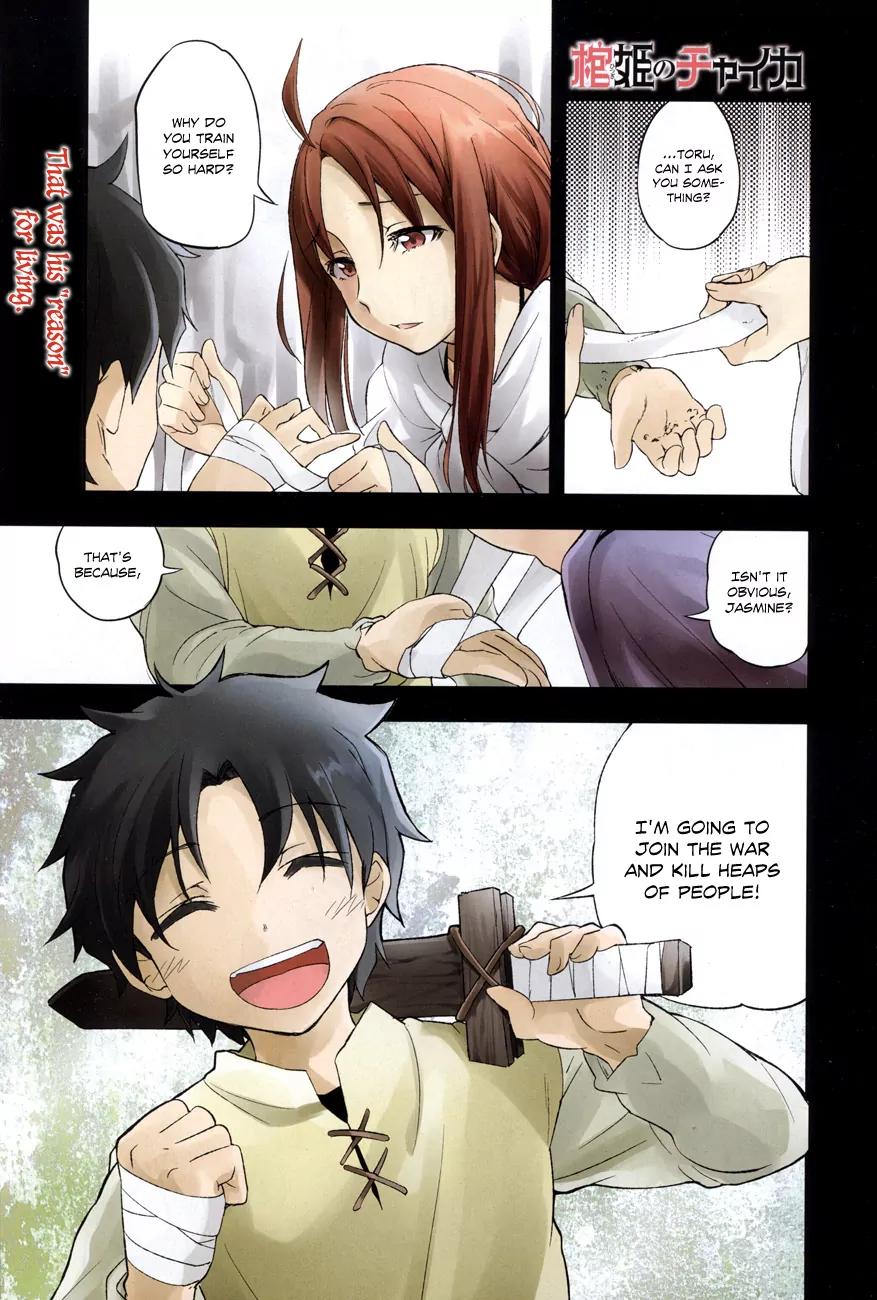 Hitsugime no Chaika Chapter 5 page 3 - Chapter 5: Vol.2 Episode 5: Proof of Living and Proof of Having Lived