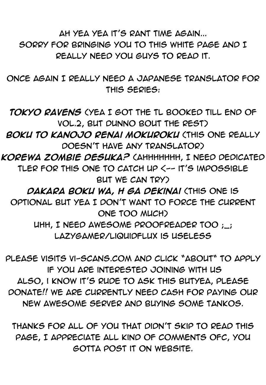 Hitsugime no Chaika Chapter 6 page 2 - Chapter 6: Vol.2 Episode 6: Uninvited Guests