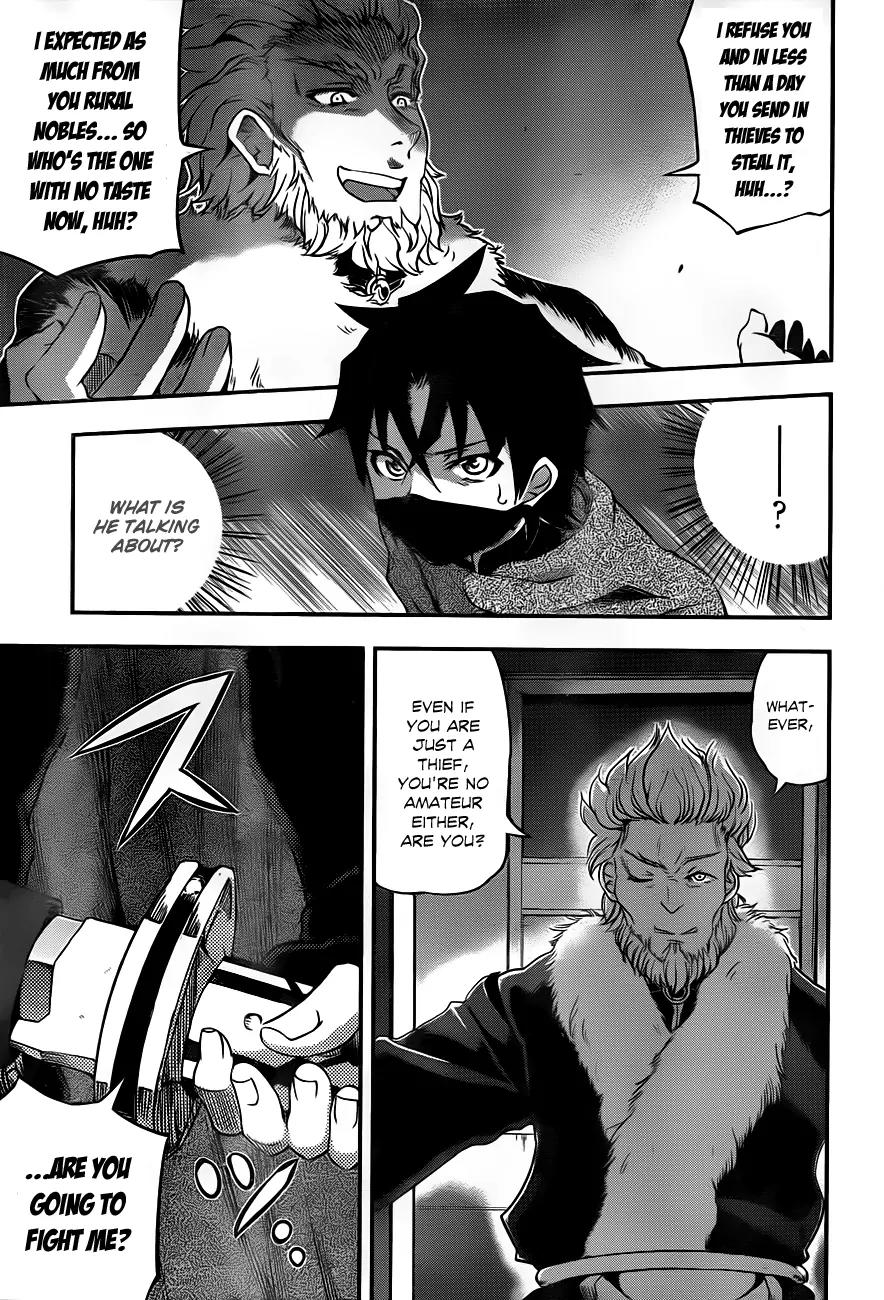 Hitsugime no Chaika Chapter 6 page 21 - Chapter 6: Vol.2 Episode 6: Uninvited Guests