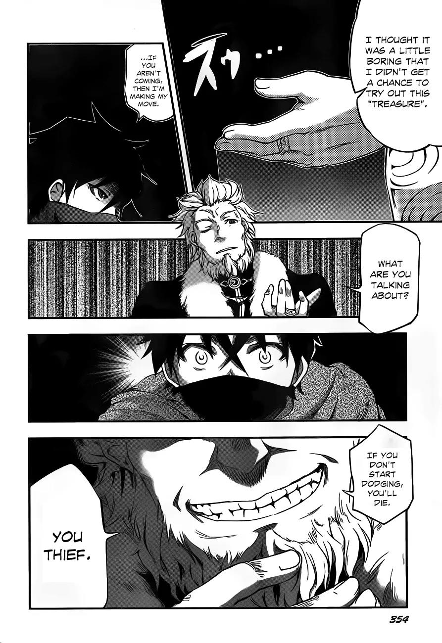Hitsugime no Chaika Chapter 6 page 22 - Chapter 6: Vol.2 Episode 6: Uninvited Guests