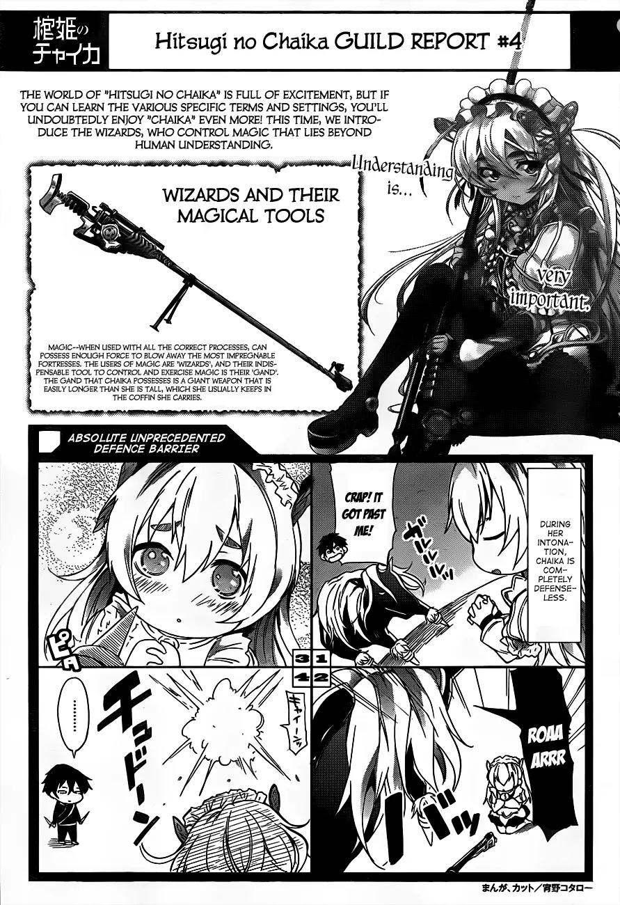 Hitsugime no Chaika Chapter 6 page 25 - Chapter 6: Vol.2 Episode 6: Uninvited Guests