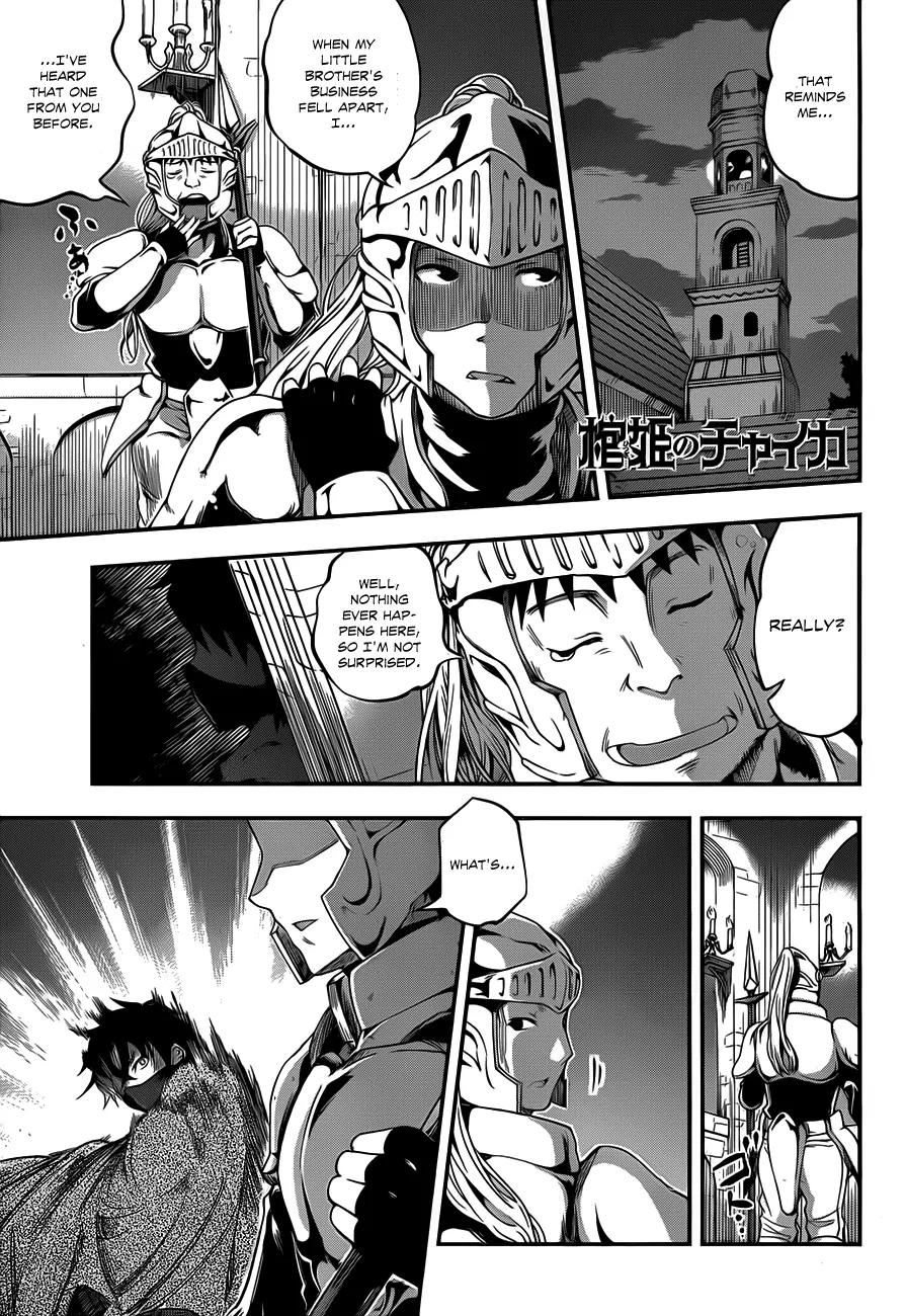 Hitsugime no Chaika Chapter 6 page 3 - Chapter 6: Vol.2 Episode 6: Uninvited Guests