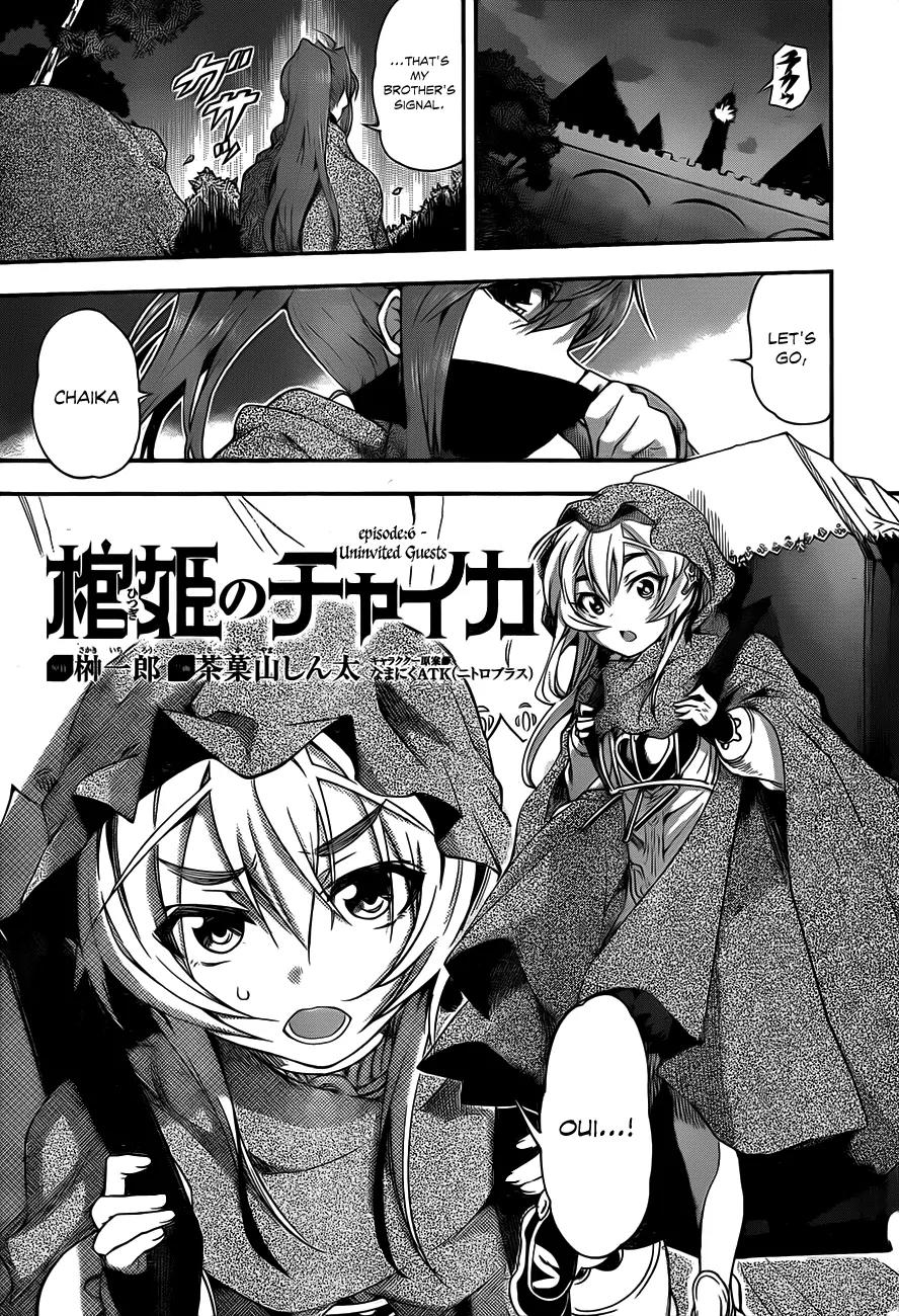 Hitsugime no Chaika Chapter 6 page 5 - Chapter 6: Vol.2 Episode 6: Uninvited Guests