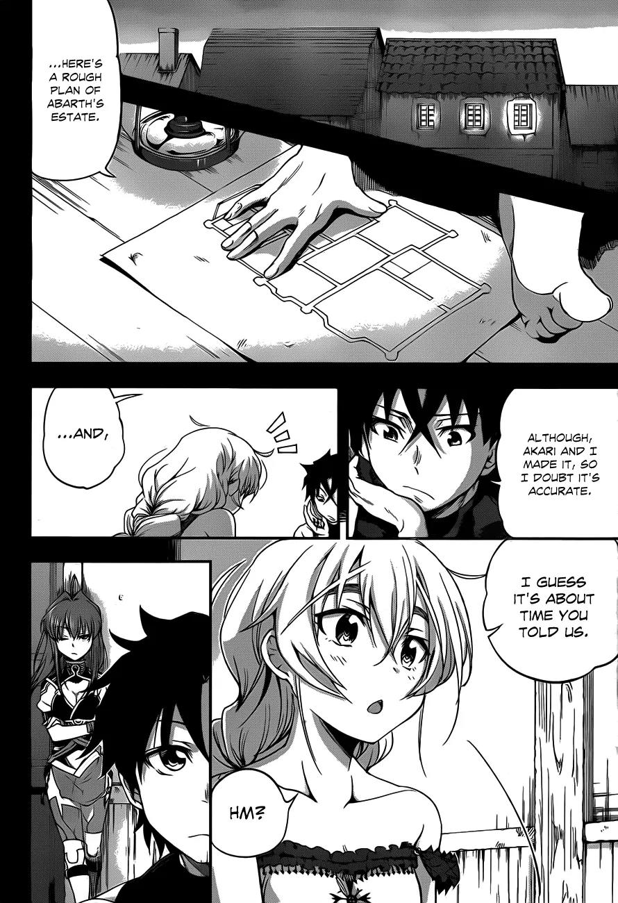 Hitsugime no Chaika Chapter 6 page 6 - Chapter 6: Vol.2 Episode 6: Uninvited Guests