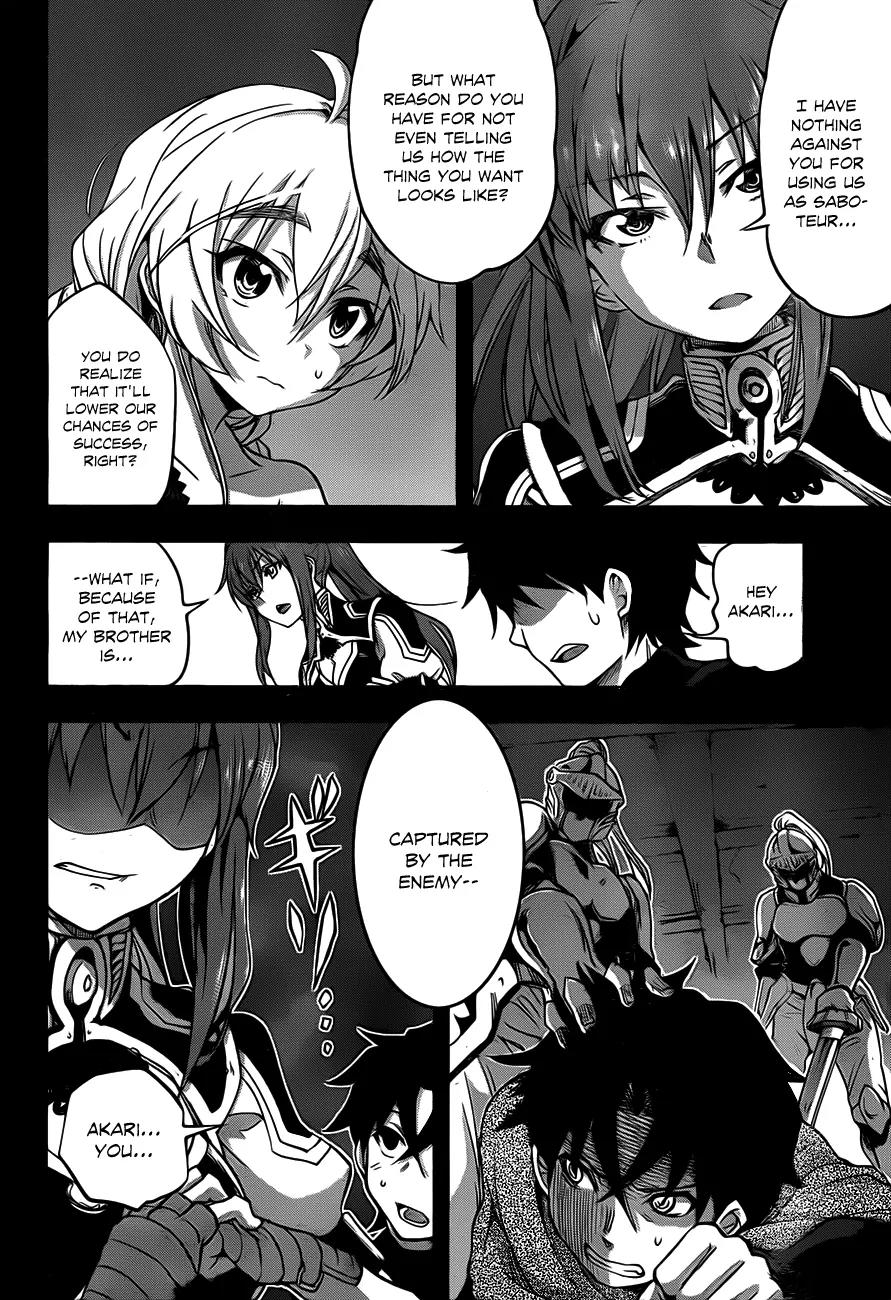 Hitsugime no Chaika Chapter 6 page 8 - Chapter 6: Vol.2 Episode 6: Uninvited Guests
