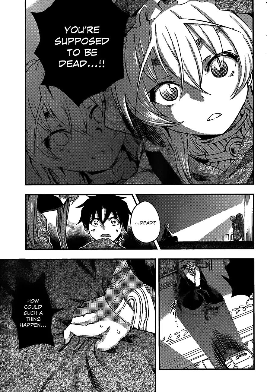 Hitsugime no Chaika Chapter 7 page 17 - Chapter 7: Vol.2 Episode 7: Encounter with the Past