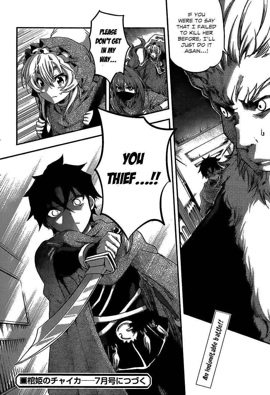 Hitsugime no Chaika Chapter 7 page 32 - Chapter 7: Vol.2 Episode 7: Encounter with the Past