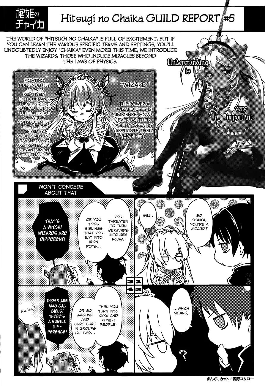 Hitsugime no Chaika Chapter 7 page 33 - Chapter 7: Vol.2 Episode 7: Encounter with the Past