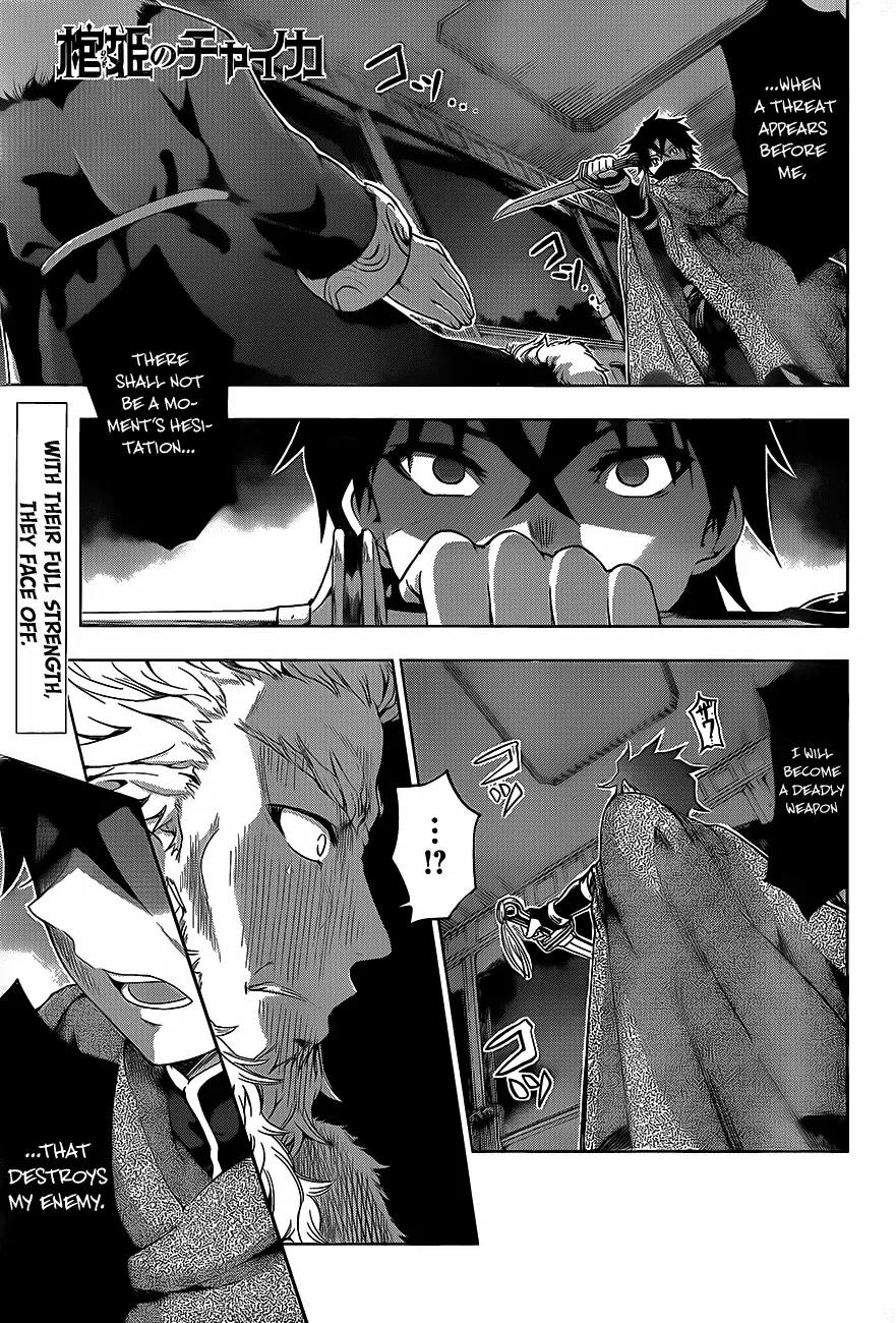 Hitsugime no Chaika Chapter 8 page 2 - Chapter 8: Vol.2 Episode 8: The Hero's Gand
