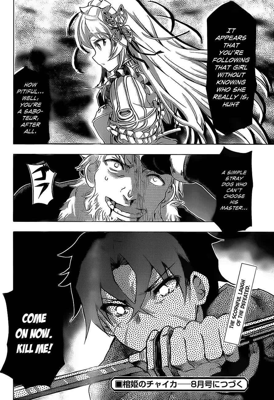 Hitsugime no Chaika Chapter 8 page 20 - Chapter 8: Vol.2 Episode 8: The Hero's Gand