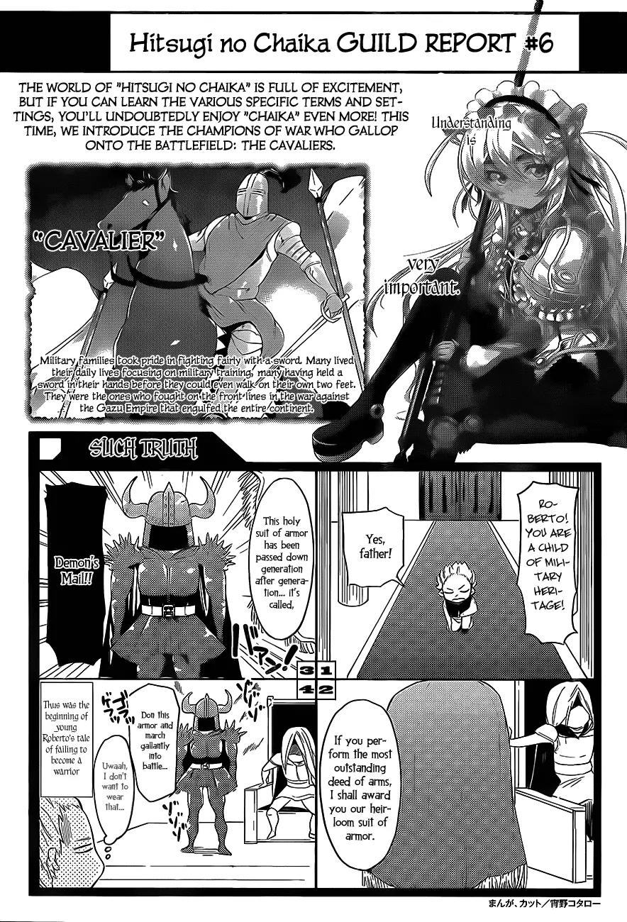 Hitsugime no Chaika Chapter 8 page 21 - Chapter 8: Vol.2 Episode 8: The Hero's Gand