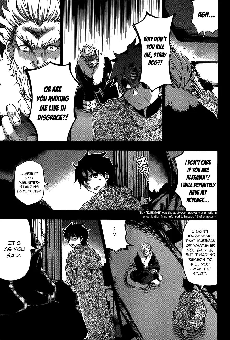 Hitsugime no Chaika Chapter 9 page 11 - Chapter 9: Vol.2 Episode 9: Denial, and...