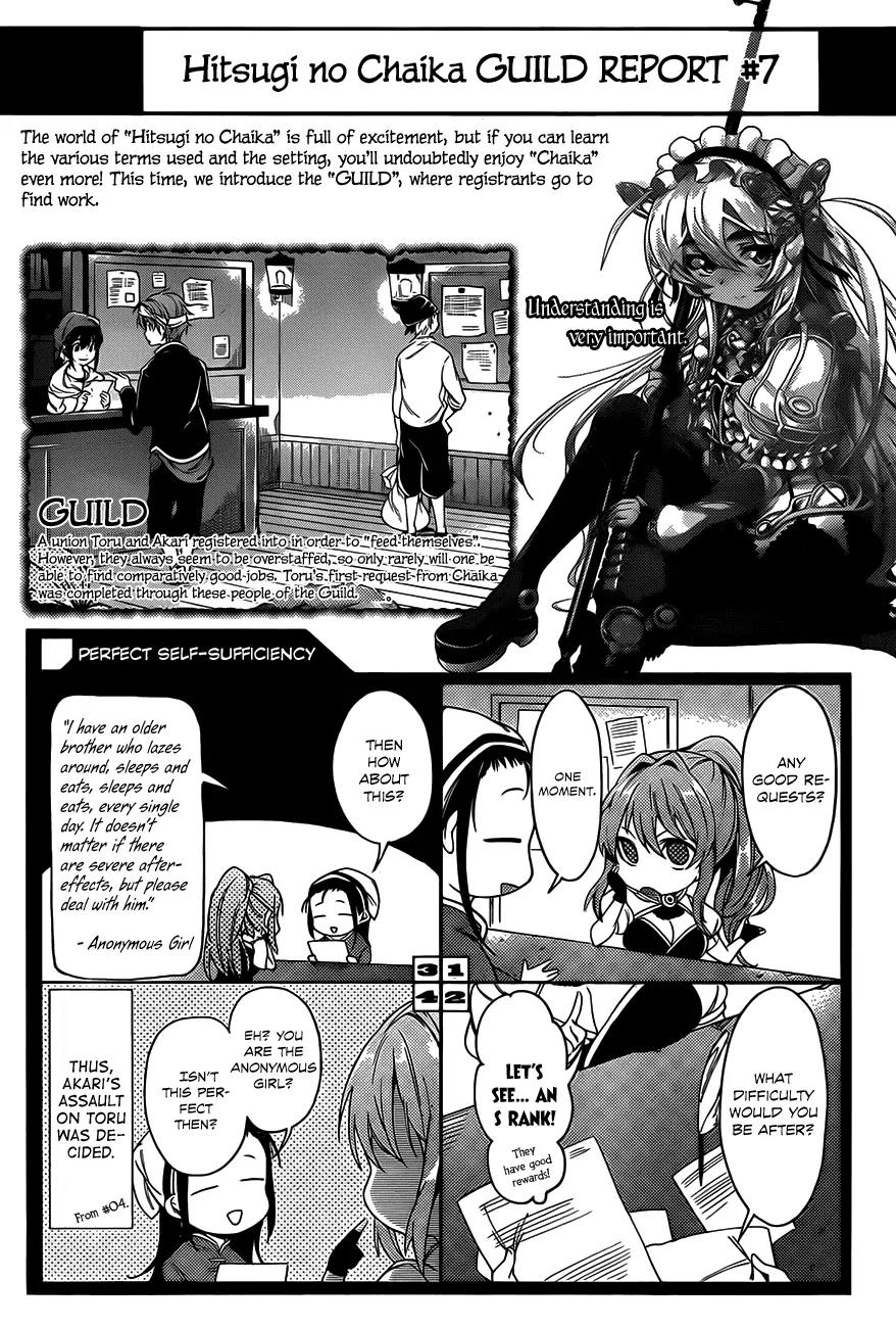 Hitsugime no Chaika Chapter 9 page 27 - Chapter 9: Vol.2 Episode 9: Denial, and...