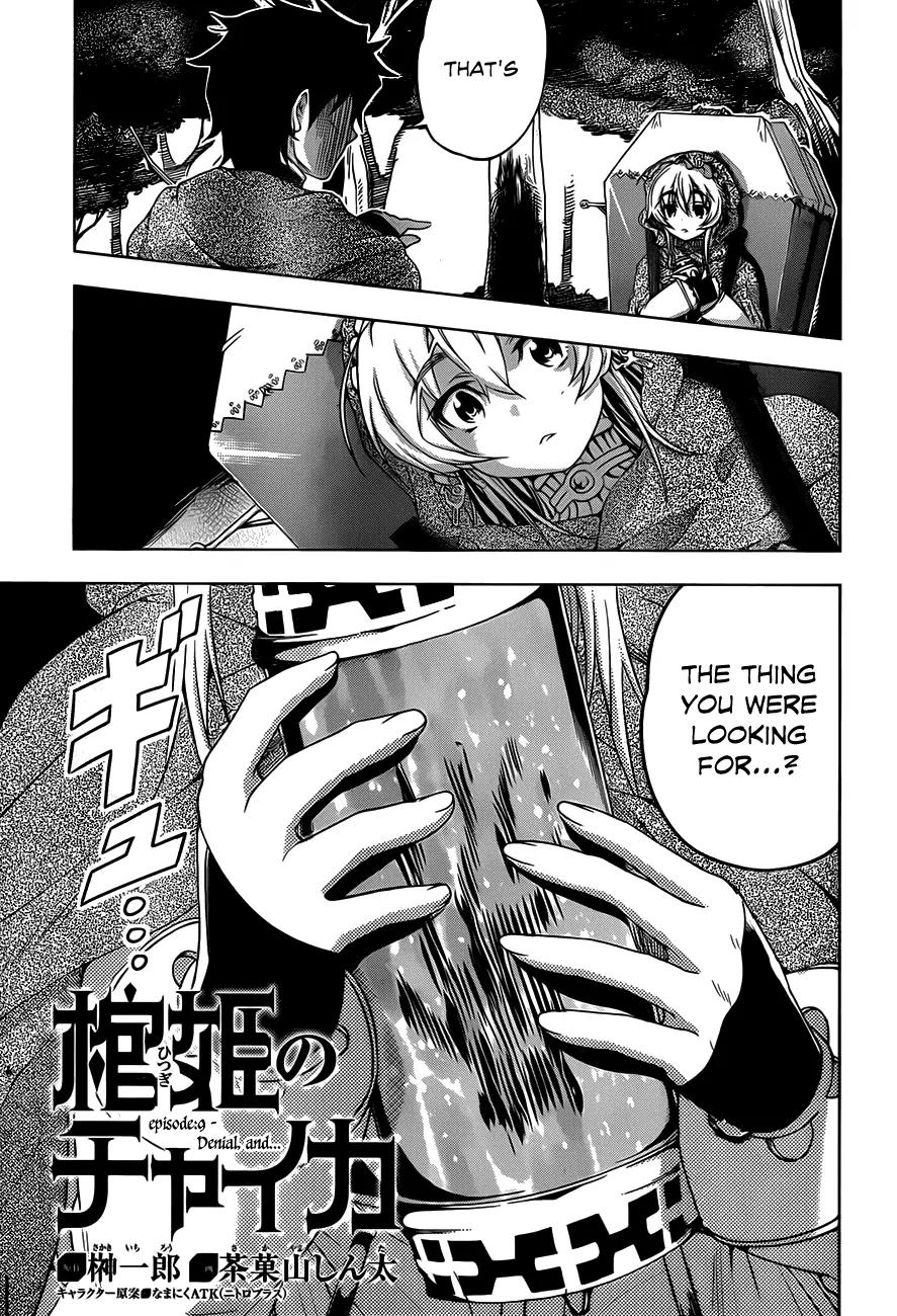 Hitsugime no Chaika Chapter 9 page 5 - Chapter 9: Vol.2 Episode 9: Denial, and...
