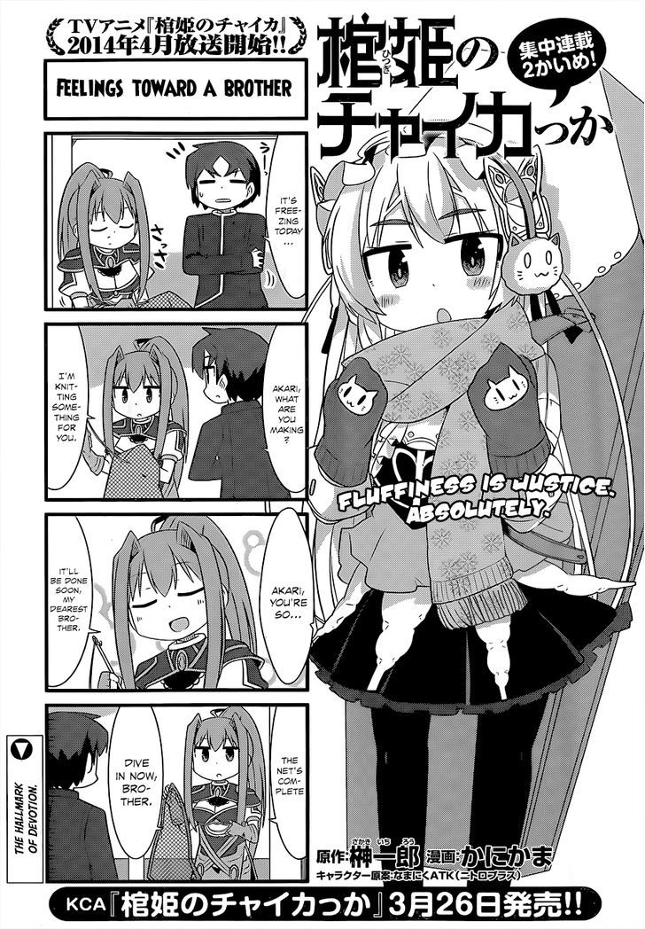 Hitsugime no Chaikakka Chapter 2 page 3 - Chapter 2