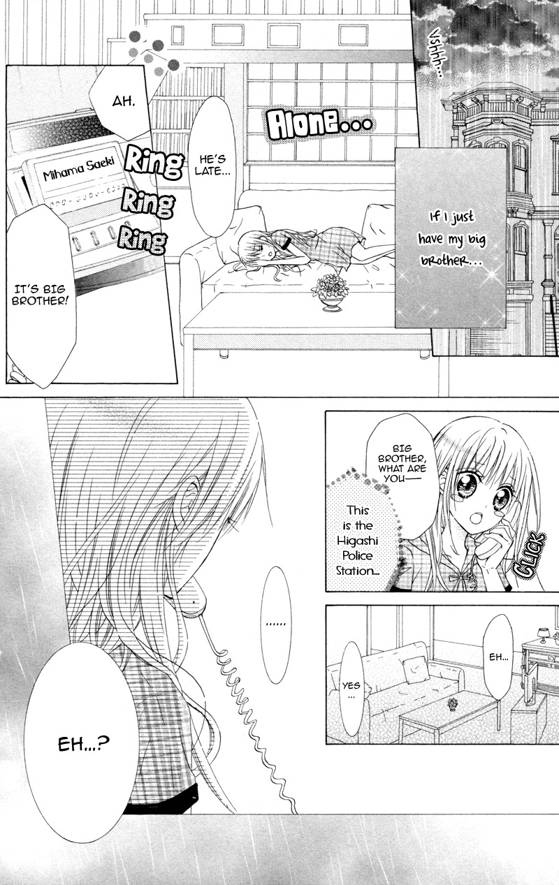 Hitsuji ga Ippiki Chapter 1 page 12 - Chapter 1