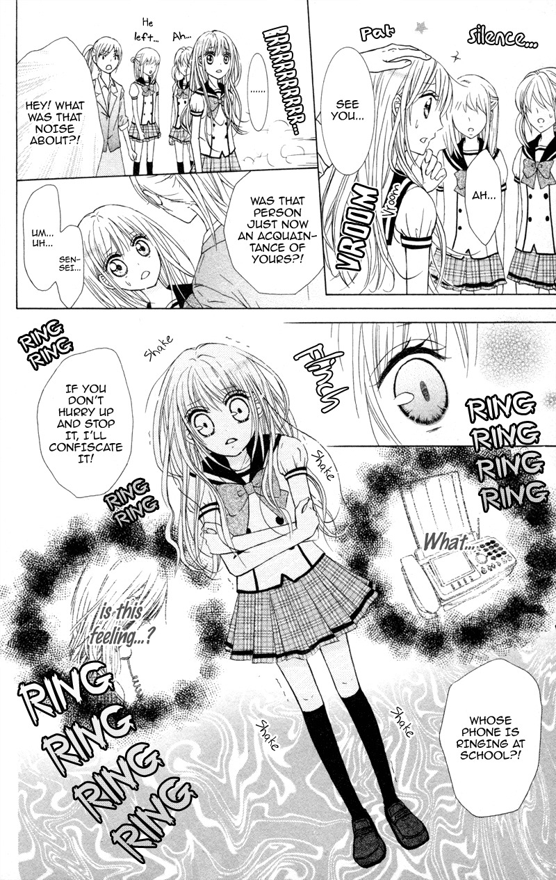 Hitsuji ga Ippiki Chapter 1 page 30 - Chapter 1