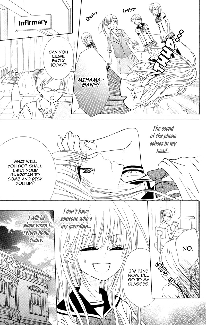 Hitsuji ga Ippiki Chapter 1 page 31 - Chapter 1