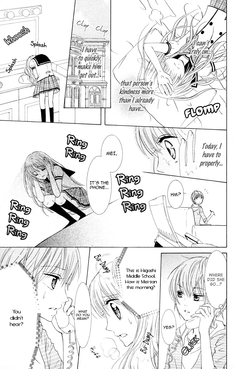 Hitsuji ga Ippiki Chapter 1 page 33 - Chapter 1