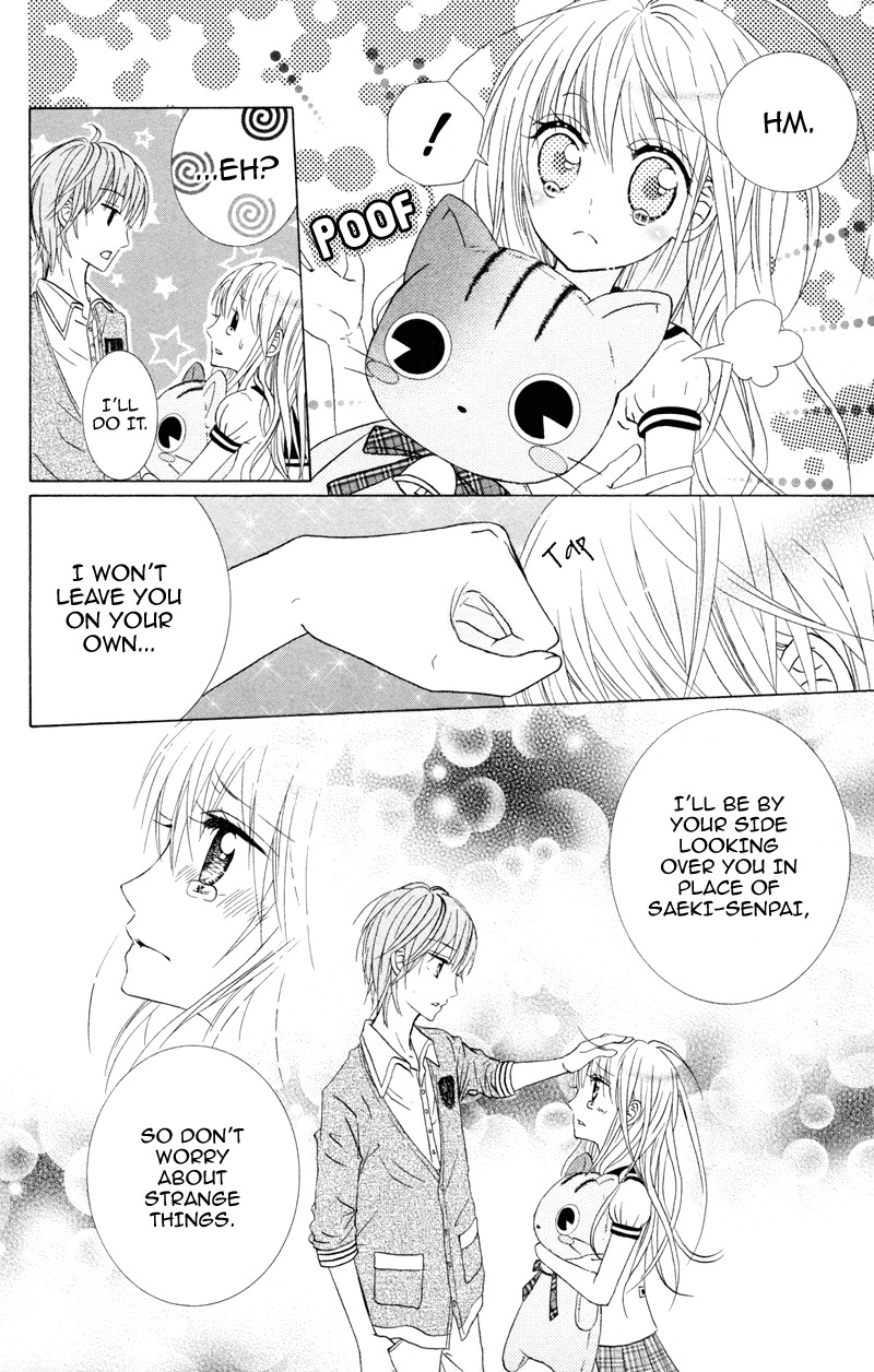 Hitsuji ga Ippiki Chapter 1 page 44 - Chapter 1