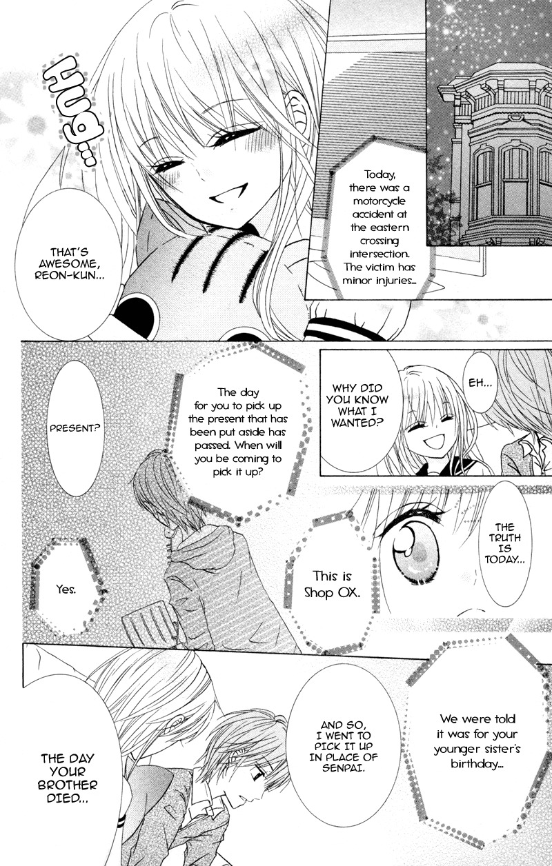 Hitsuji ga Ippiki Chapter 1 page 46 - Chapter 1