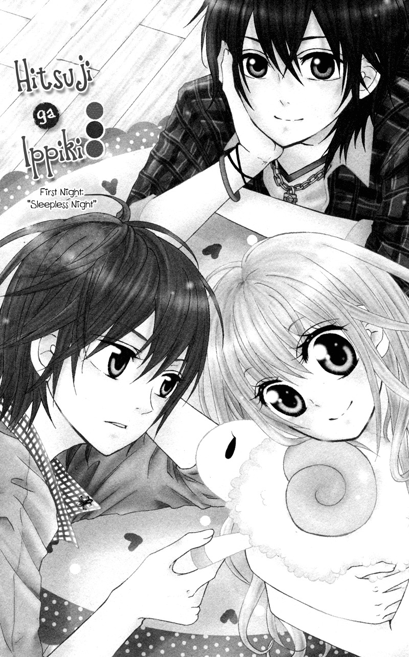 Hitsuji ga Ippiki Chapter 1 page 7 - Chapter 1