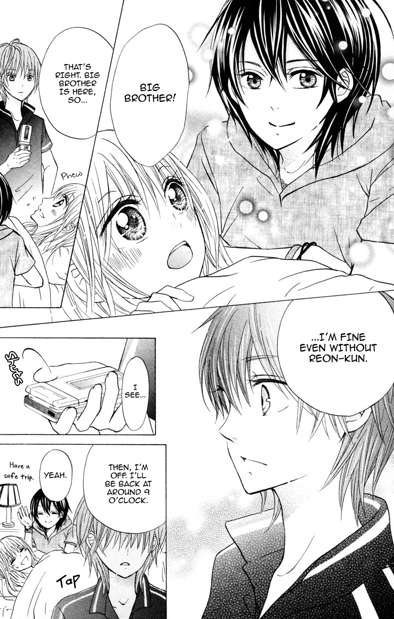 Hitsuji ga Ippiki Chapter 2 page 23 - Chapter 2