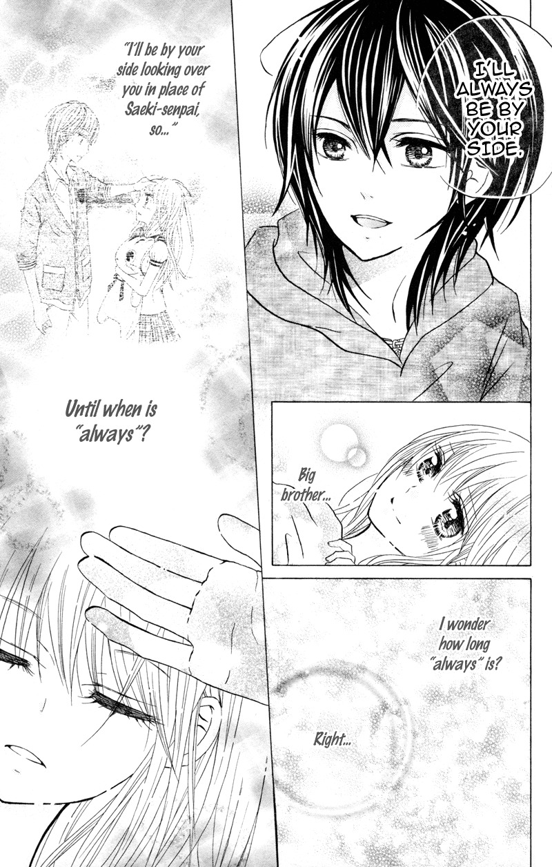 Hitsuji ga Ippiki Chapter 2 page 25 - Chapter 2