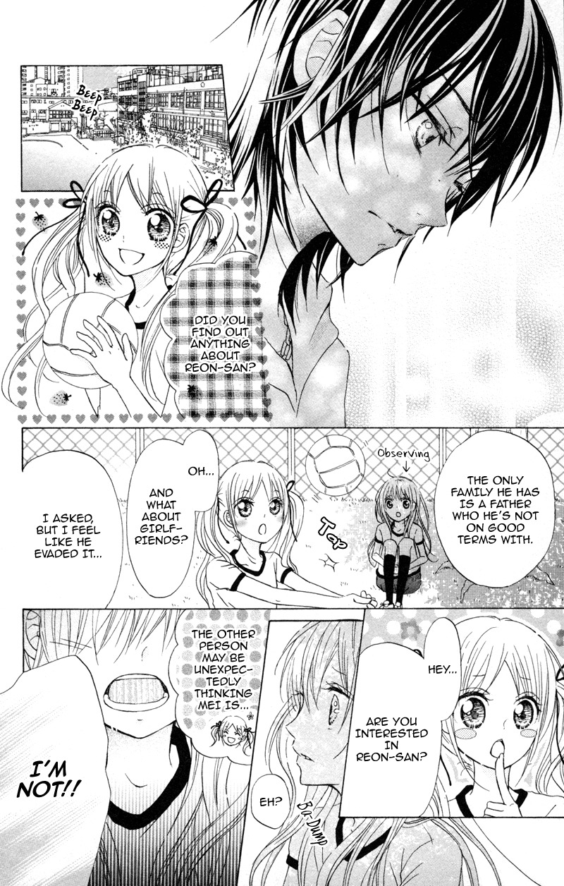 Hitsuji ga Ippiki Chapter 2 page 26 - Chapter 2