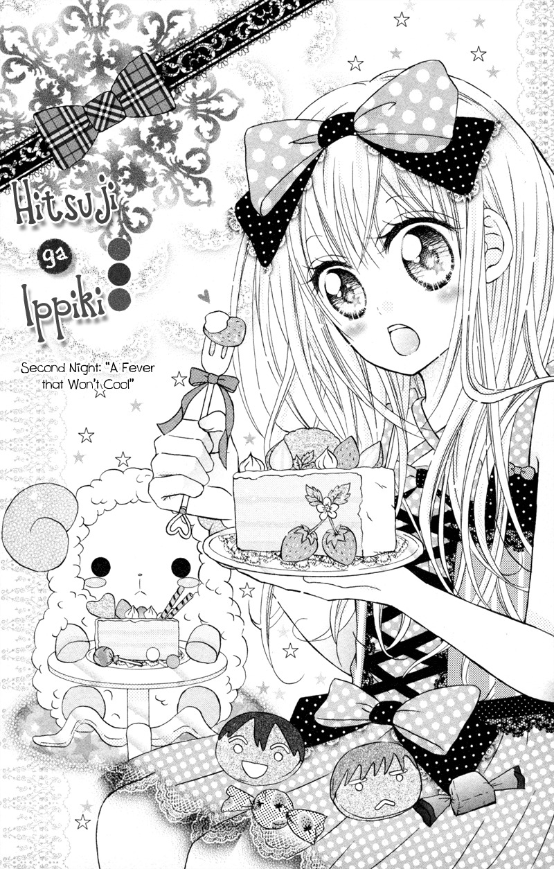 Hitsuji ga Ippiki Chapter 2 page 3 - Chapter 2