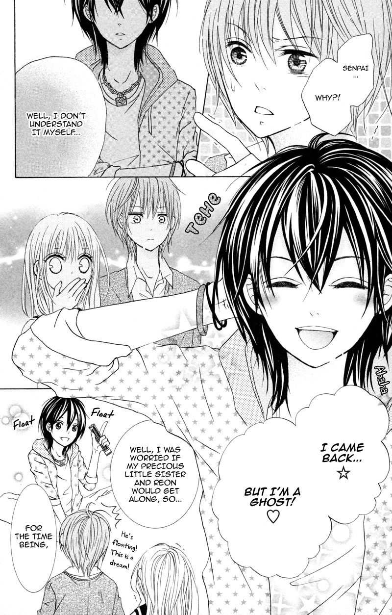 Hitsuji ga Ippiki Chapter 2 page 6 - Chapter 2