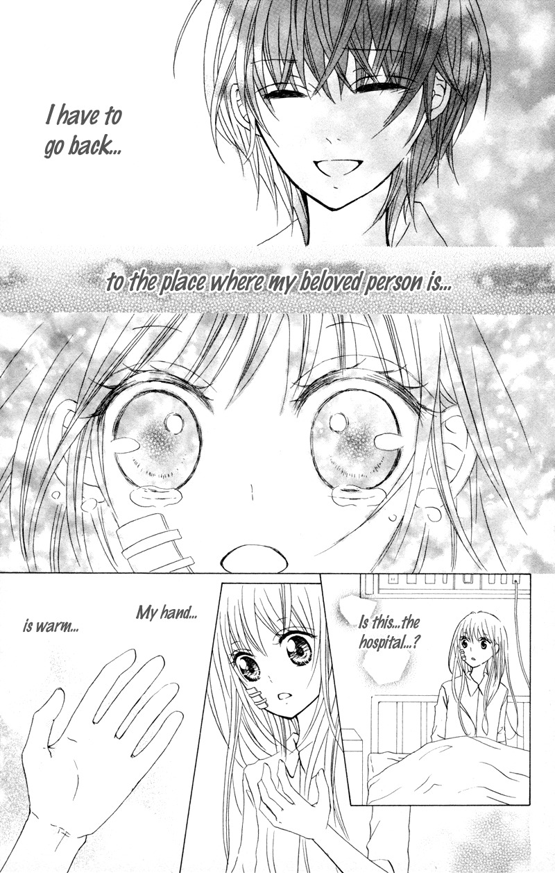Hitsuji ga Ippiki Chapter 3 page 27 - Chapter 3