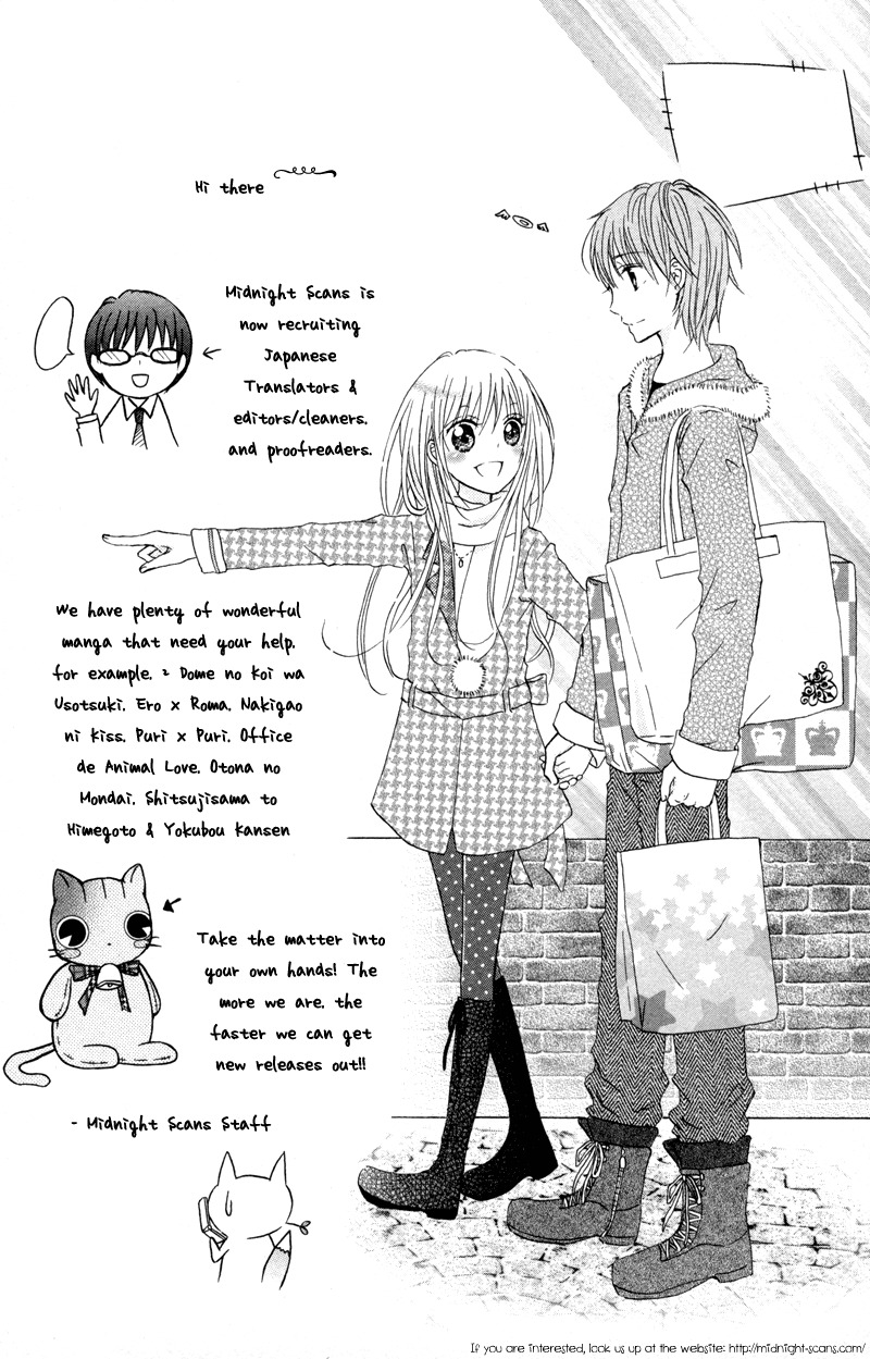Hitsuji ga Ippiki Chapter 3 page 41 - Chapter 3
