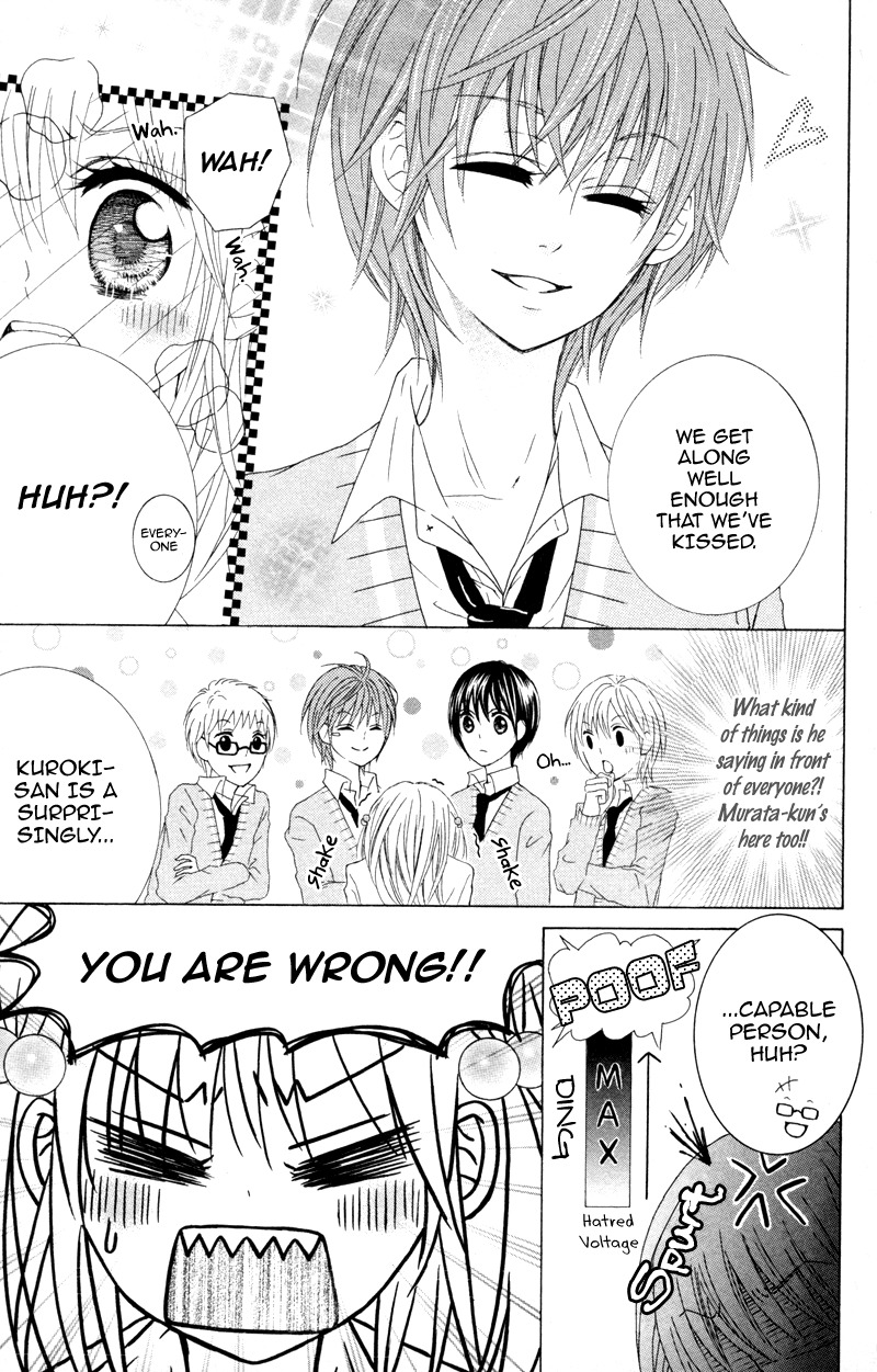 Hitsuji ga Ippiki Chapter 4 page 13 - Chapter 4: Loving Infirmary