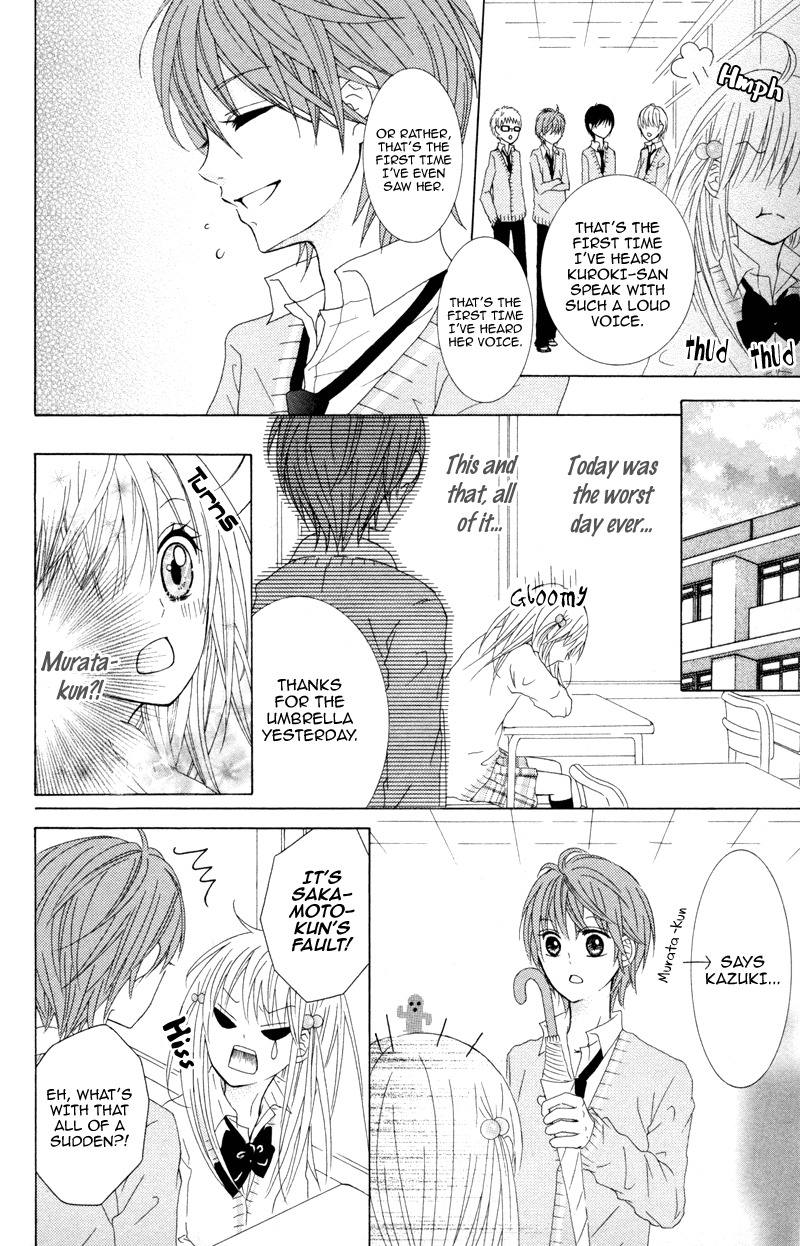 Hitsuji ga Ippiki Chapter 4 page 14 - Chapter 4: Loving Infirmary