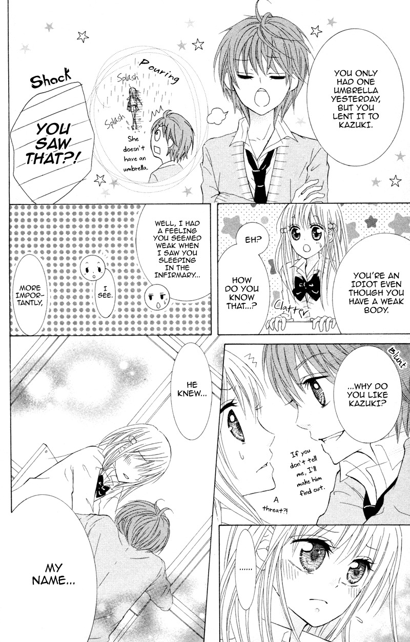 Hitsuji ga Ippiki Chapter 4 page 16 - Chapter 4: Loving Infirmary