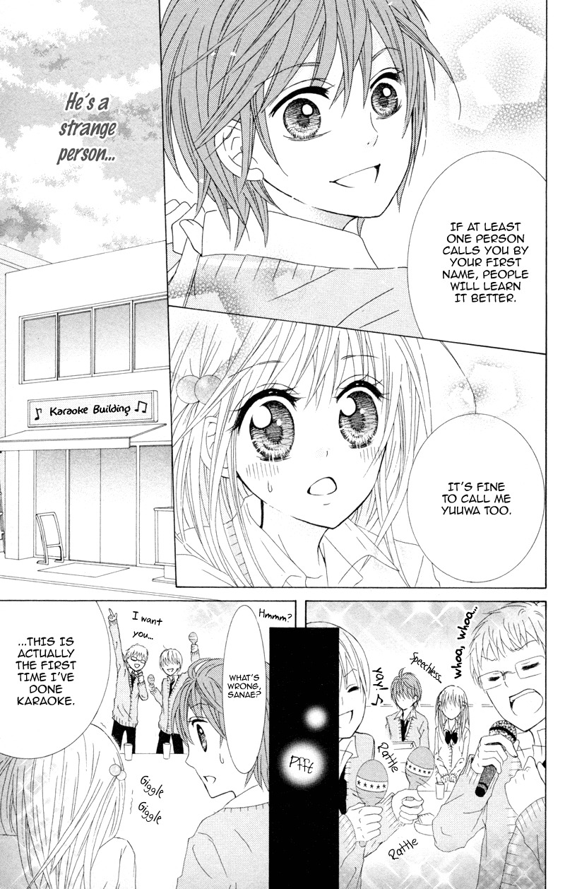 Hitsuji ga Ippiki Chapter 4 page 19 - Chapter 4: Loving Infirmary